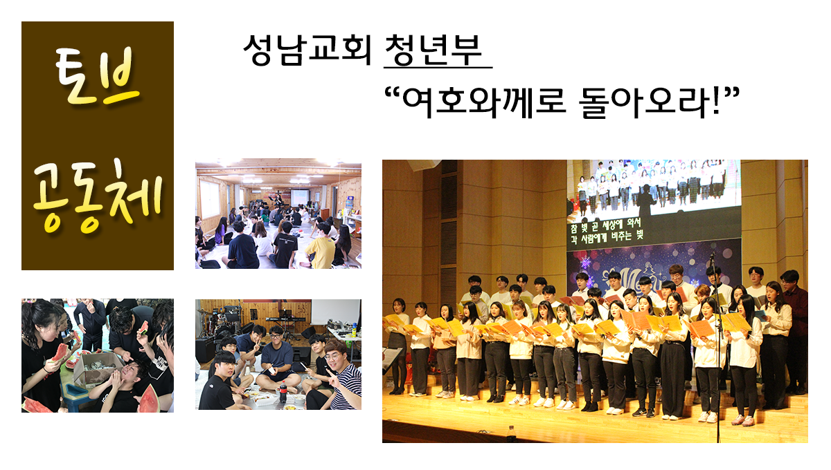 introduce_youth