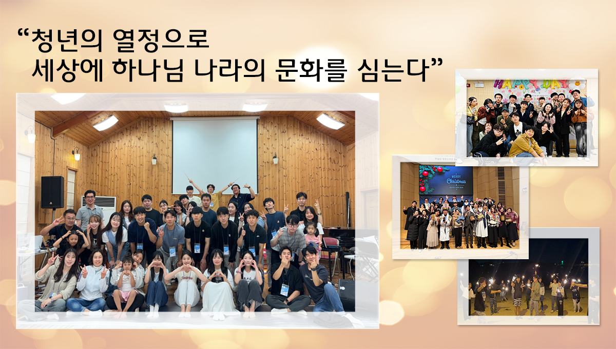 introduce_youth